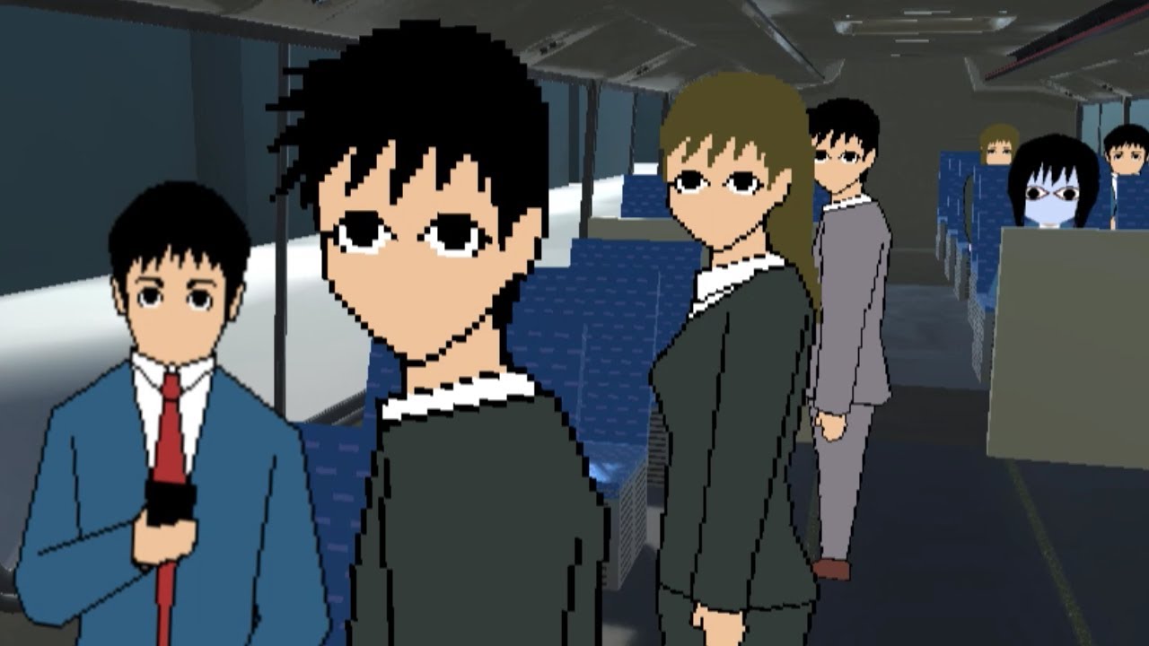 見てる