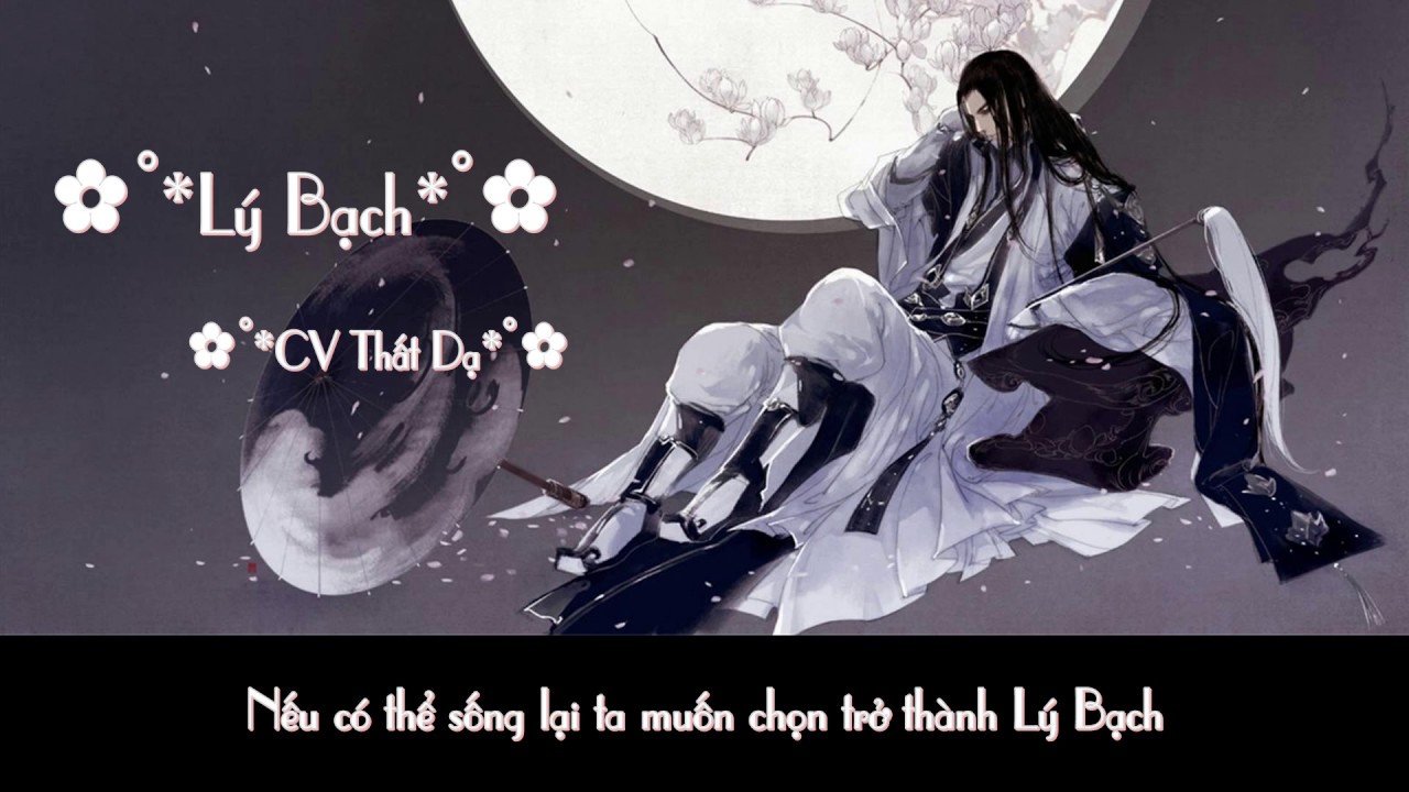 Lý Bạch - CV Thất Dạ | 李白 - CV柒夜