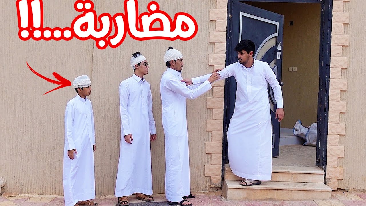 جارنا العصبي   !! شوفوا ايش صار    !!