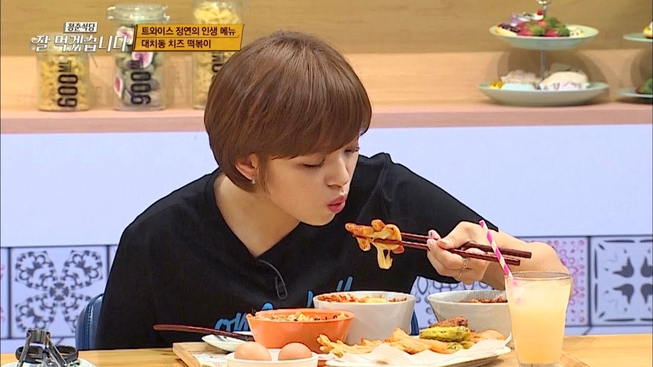 정연, 대치동 치즈 떡볶이 '4떡 치즈쌈' 먹방! '침샘 폭발' 잘 먹겠습니다 1회