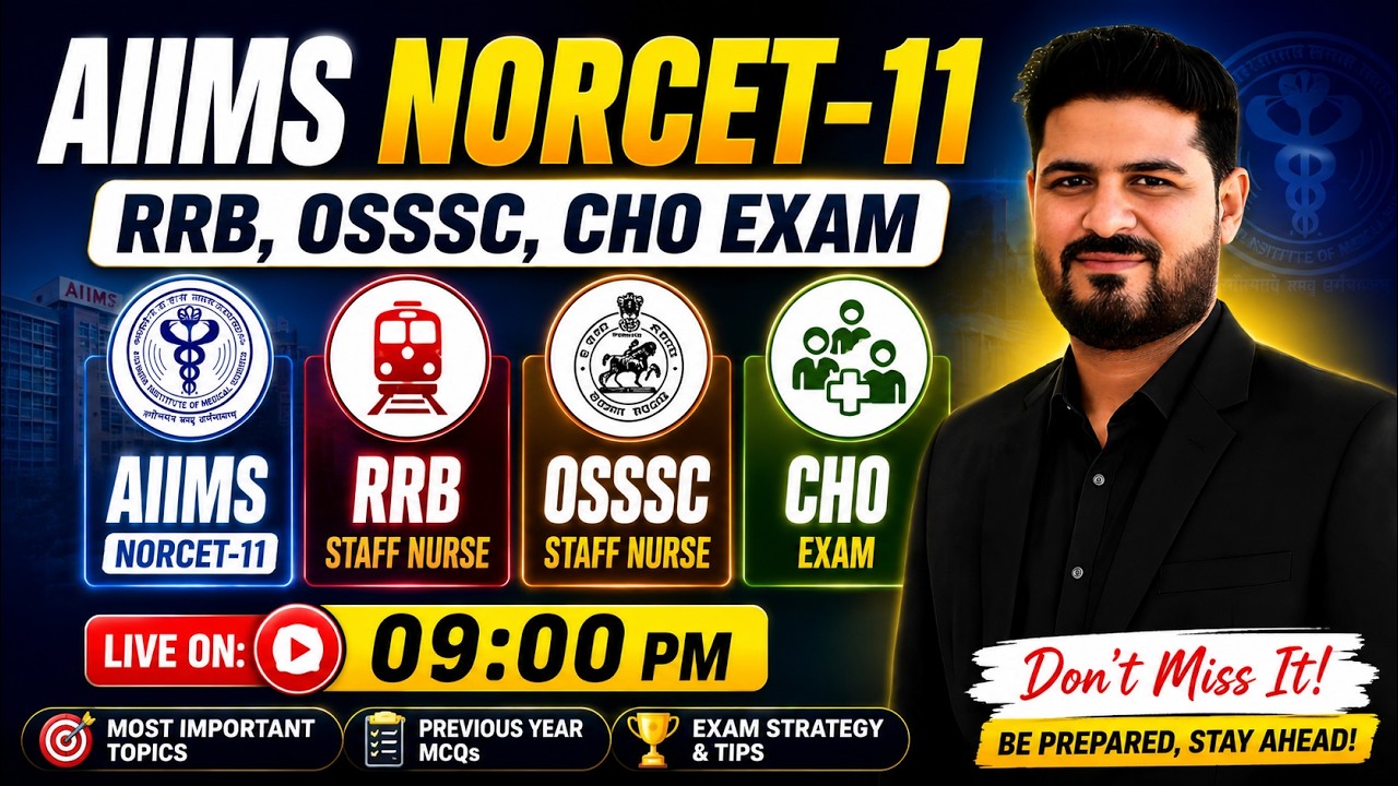 AIIMS NORCET-11 | RRB | ESIC | OSSSC 2026 EXAM PREPARATION | LATEST MCQS #17