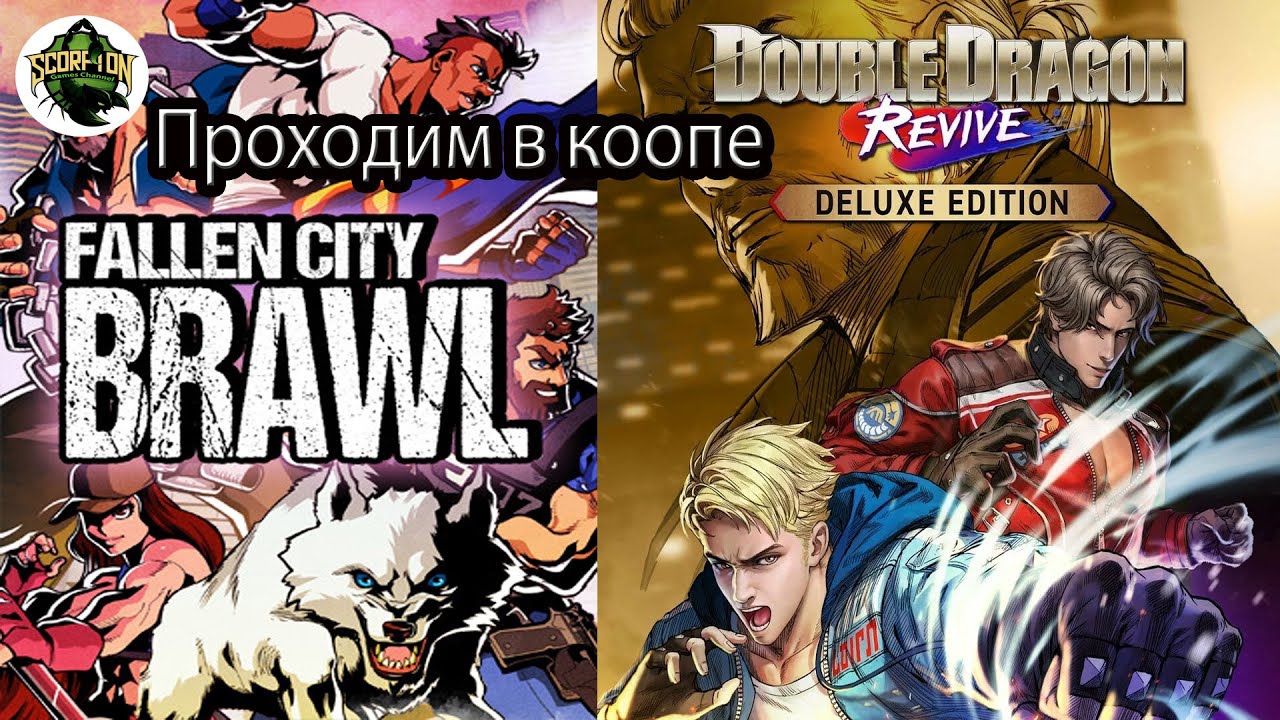 Fallen City Brawl (PC) / Double Dragon Revive (PC). Прохождение в коопе.