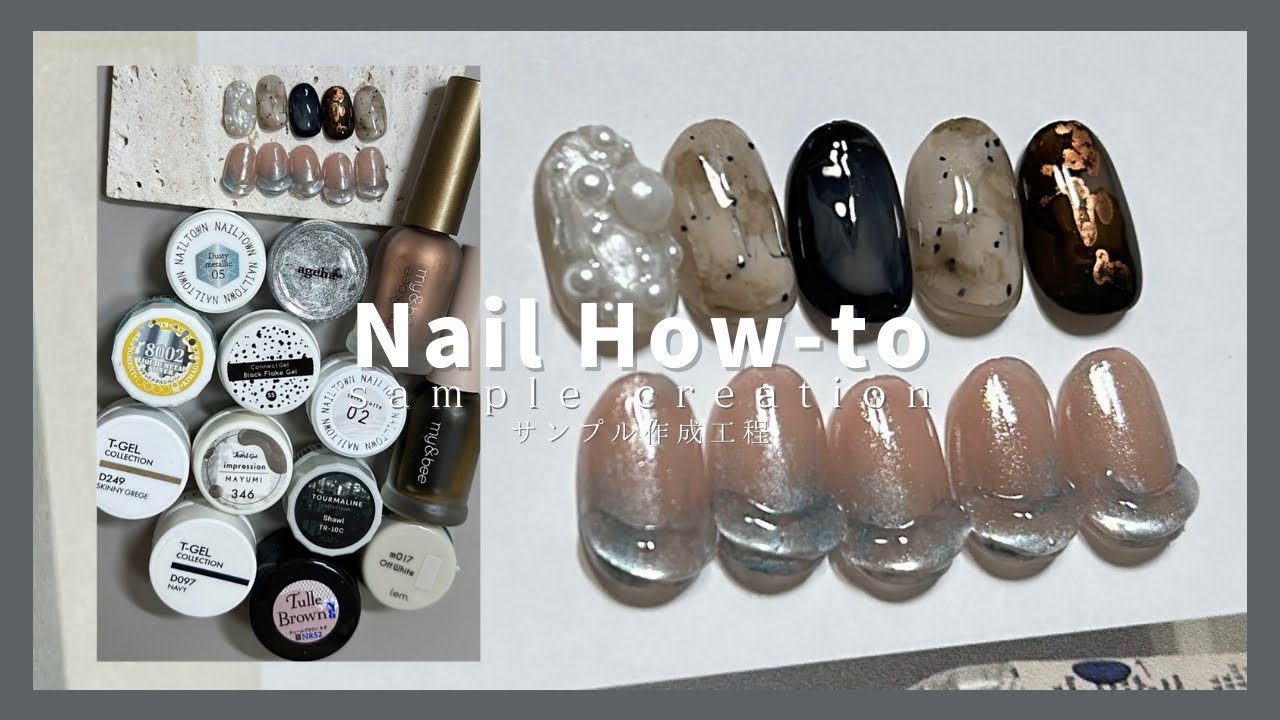 【サロンサンプル】水光ネイル.簡単ニュアンス｜How to do nails