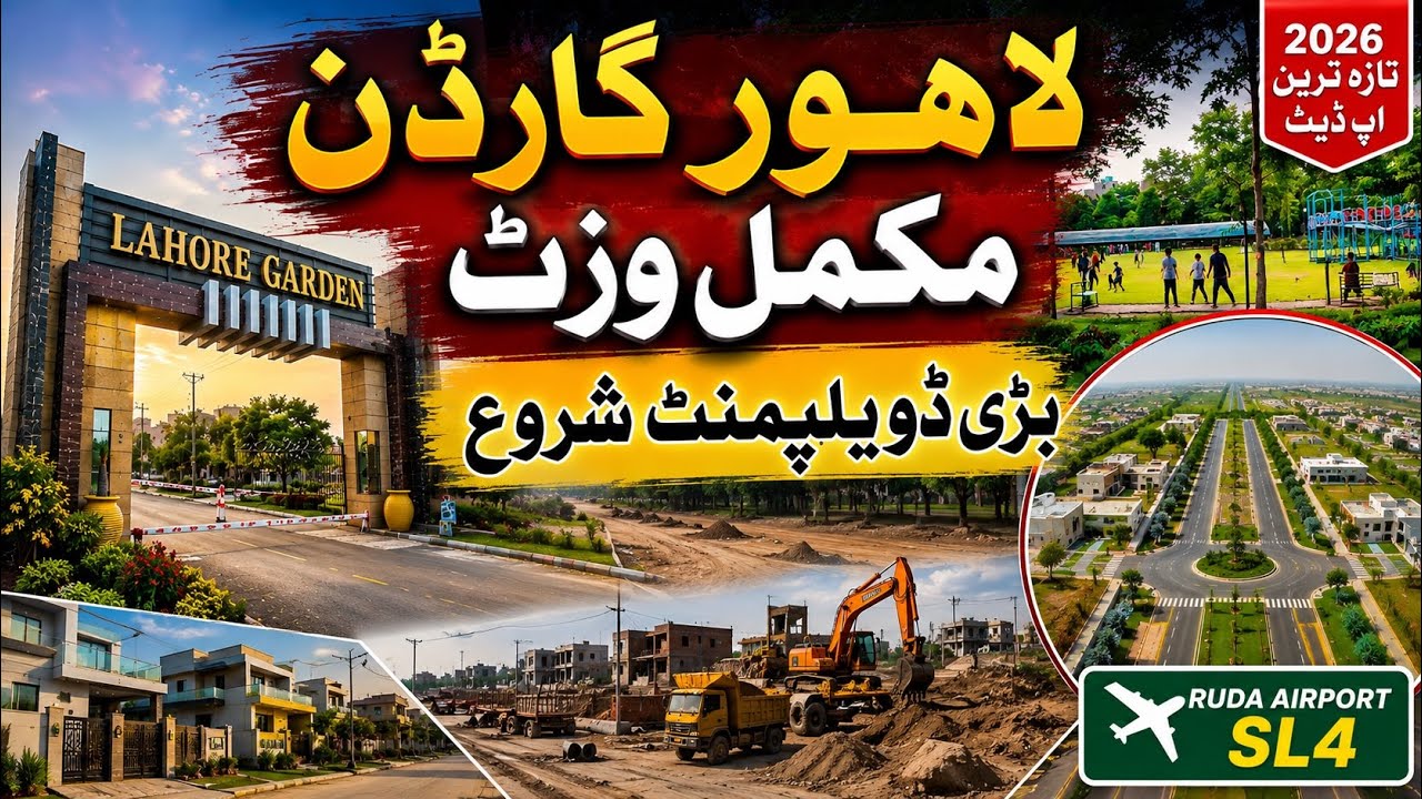 Lahore Garden Complete Visit 2026 | Supreme Block New Booking | Plot Payment Plan Lahore