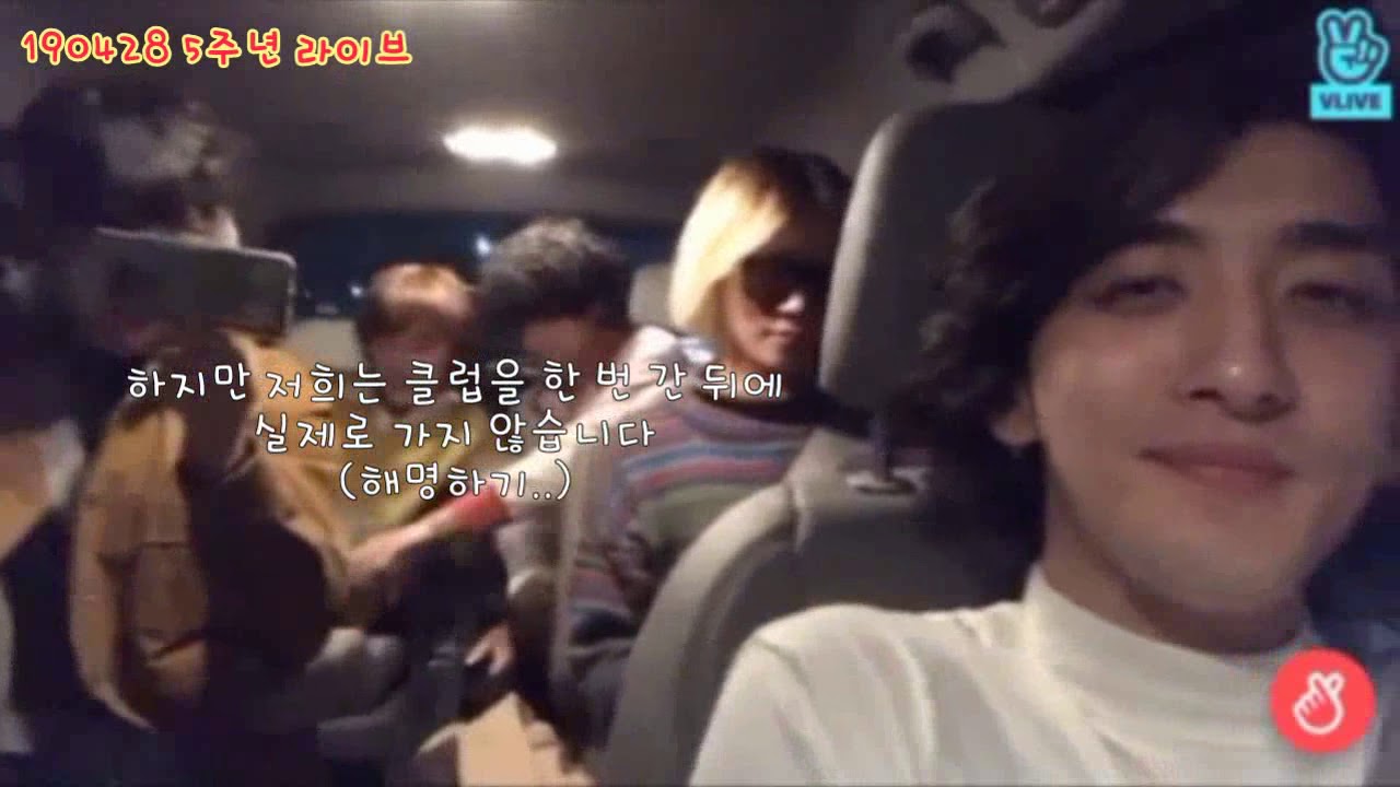 잔나비_봉춤을추네+클럽 썰 (시간순삭)
