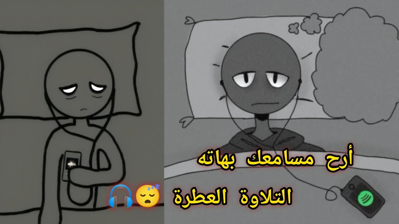 أرح سمعك وقلبك بالقرآن💚 - تلاوة تقشعر لها الأبدان بصوت عبد الرحمن مسعد | Abdulrhman Mosad | 💟🎧