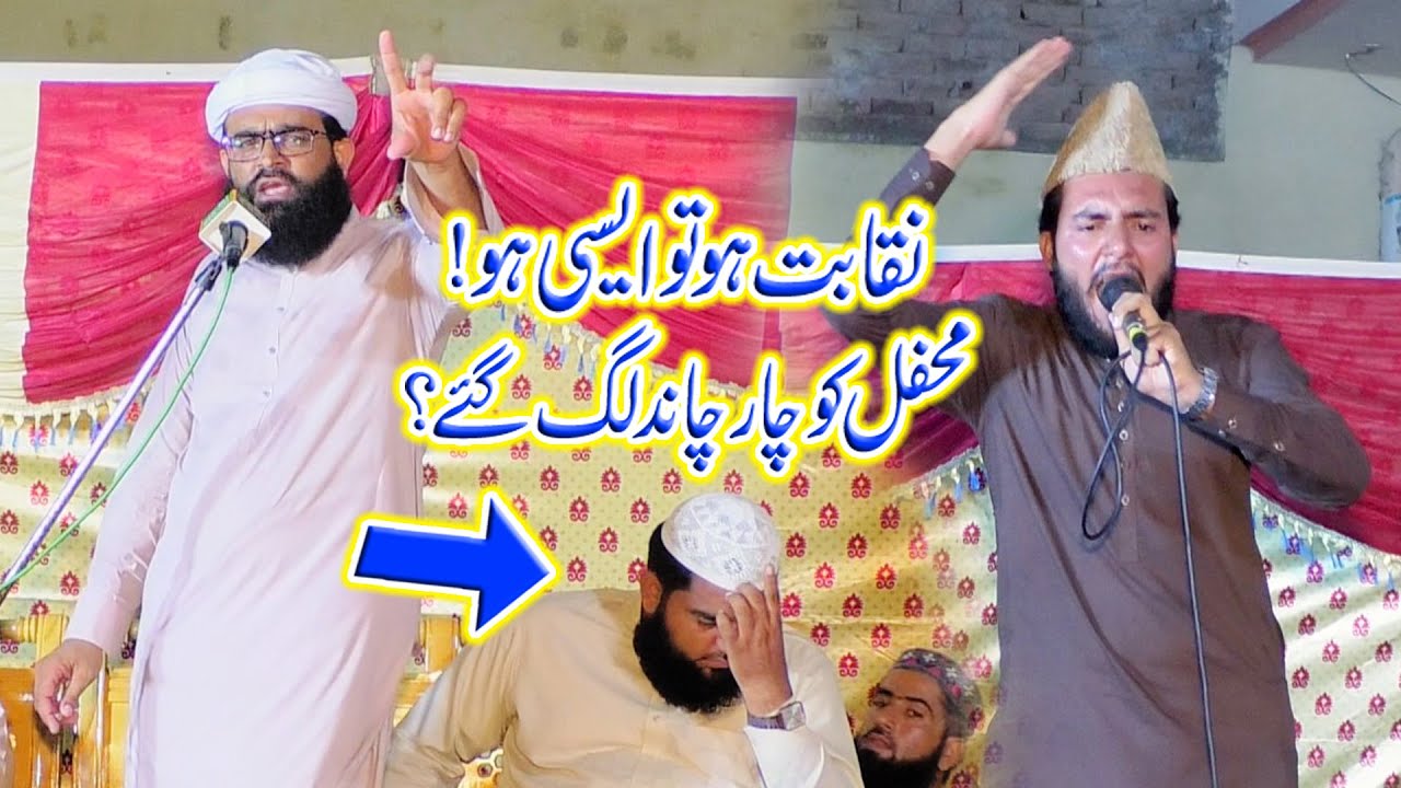 Shan e Imam Hussain | Muhammad Noman Qadri Naqabat Duniya Poor | Qaswar Studio