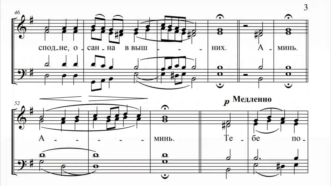 Милость мира (Феофановское) Mercy of the World (Feofanovskoye)