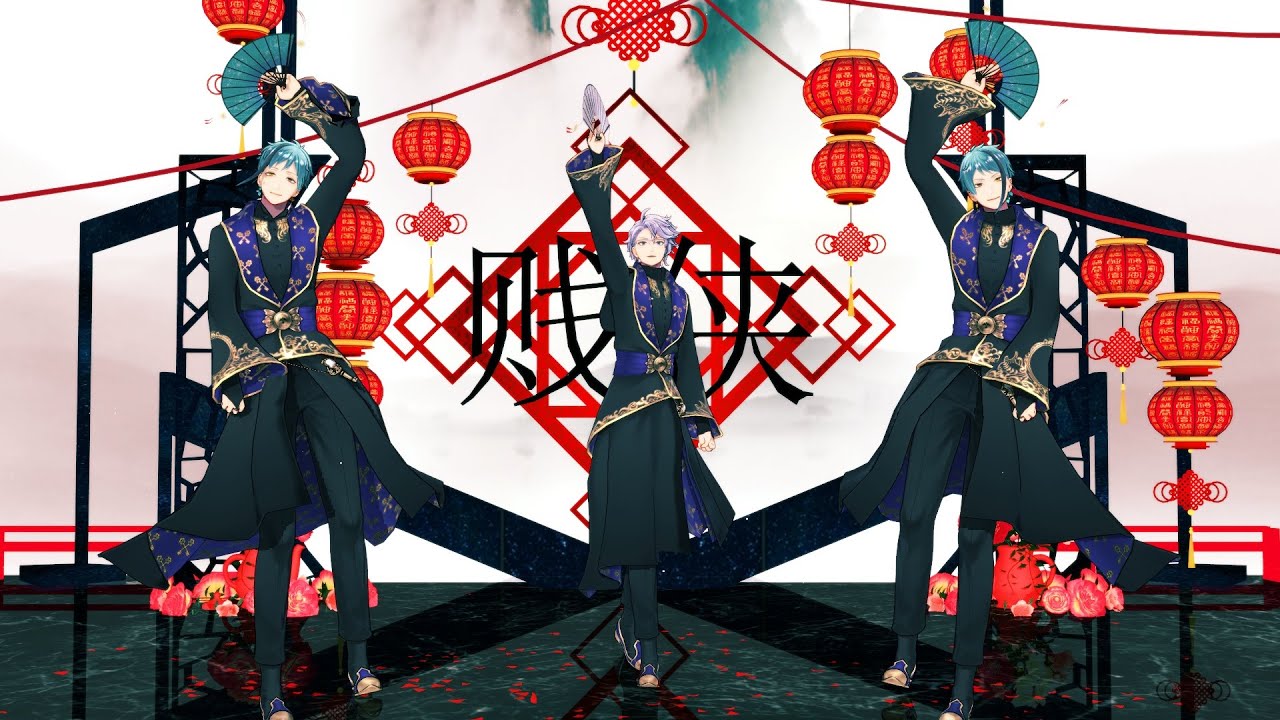 【MMDツイステ】贱侠【オクタ】
