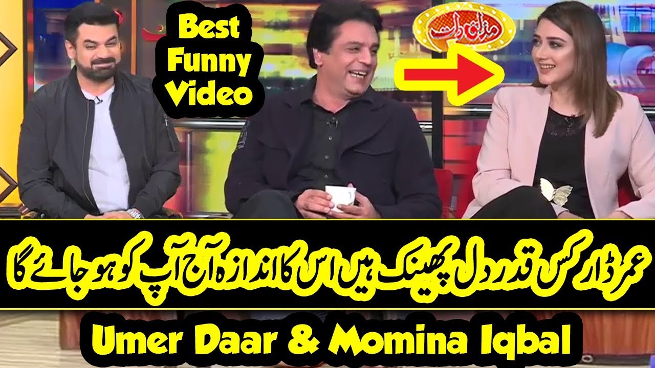 Umer Dar with Momina Iqbal In Mazaaq Raat - Dunya News