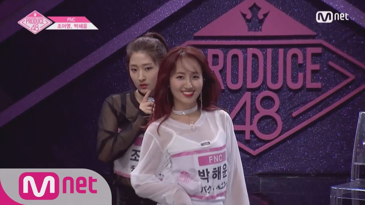 PRODUCE48 [단독/풀버전] FNC_조아영, 박해윤 ♬Power @기획사별 퍼포먼스 180622 EP.2