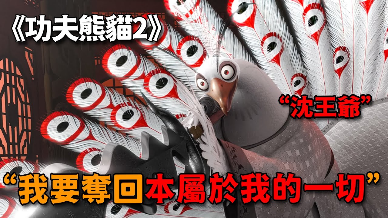 這才是史上最狠辣反派，滅了主角九族還不滿足，還要整個天下為之陪葬