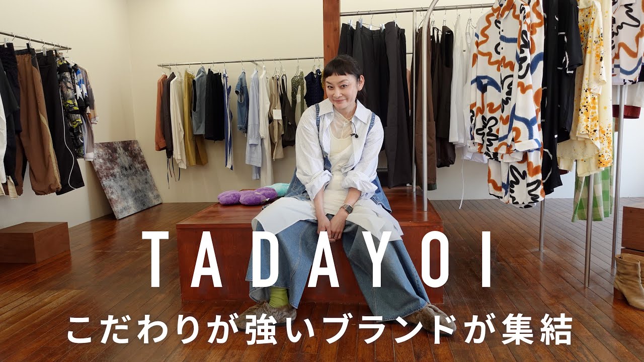 [Ниигата] Стиль в избранном магазине TADAYOI