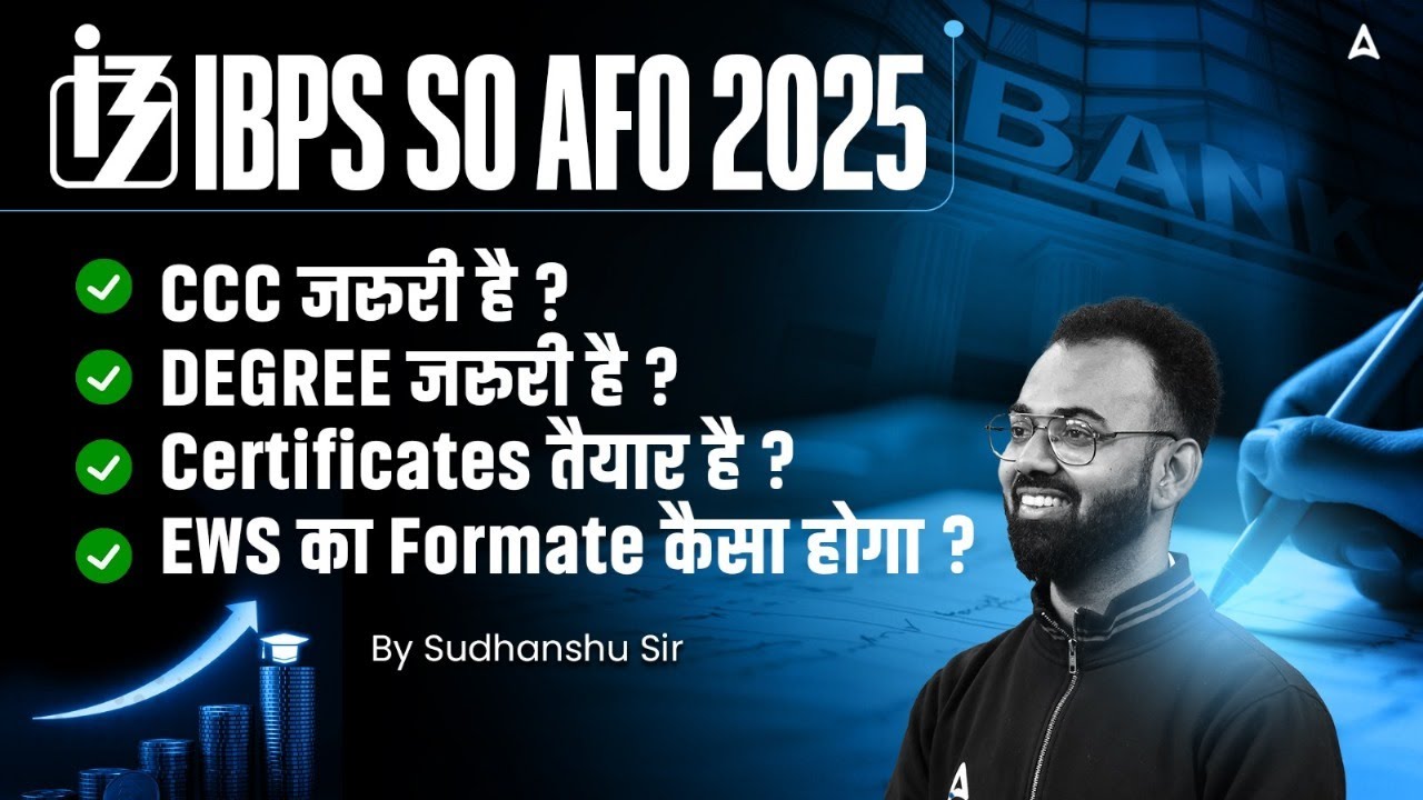 IBPS SO AFO 2025 | Mandatory Certificates and Documents | CCC & EWS Format Explained | Sudhanshu Sir