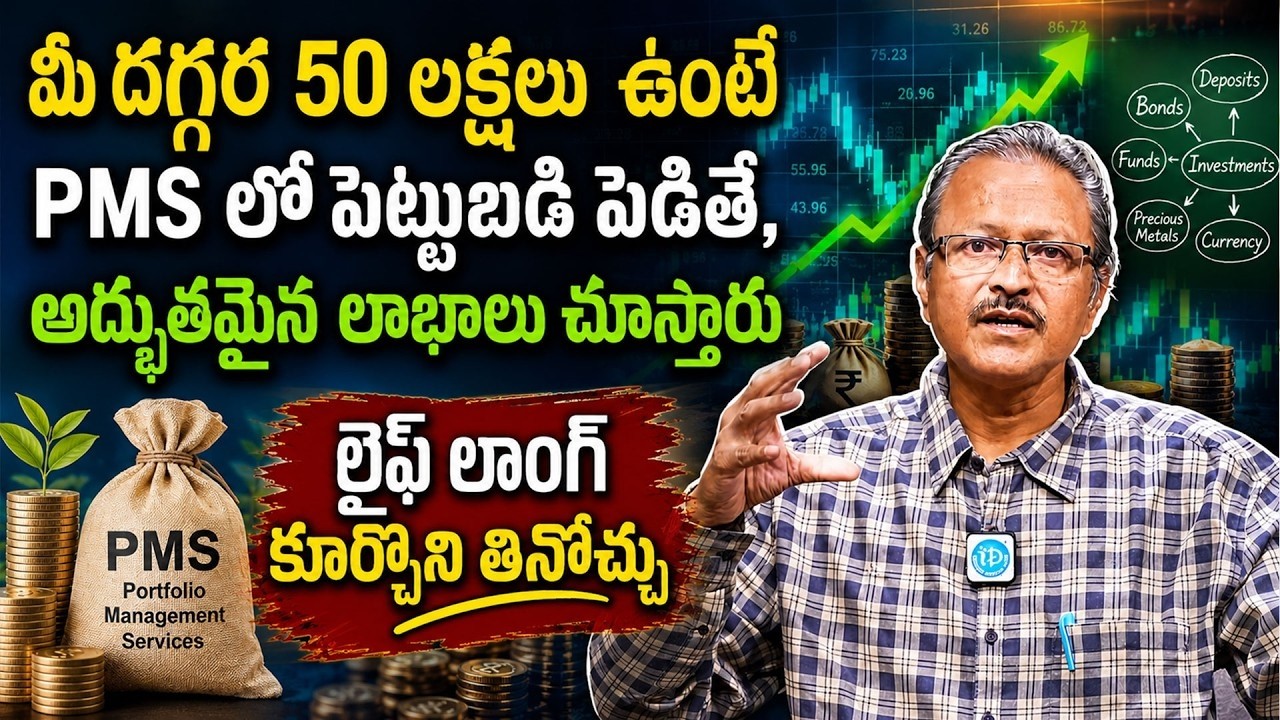 Mutual Funds vs PMS: Which Gives Higher Returns in 2026? | Bonigala Solomon | iDream Money Purse