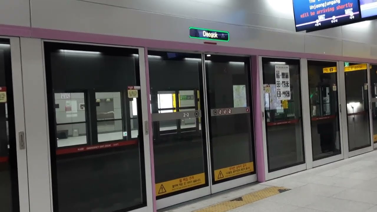 GTX-A 운정중앙행 대곡역 진입