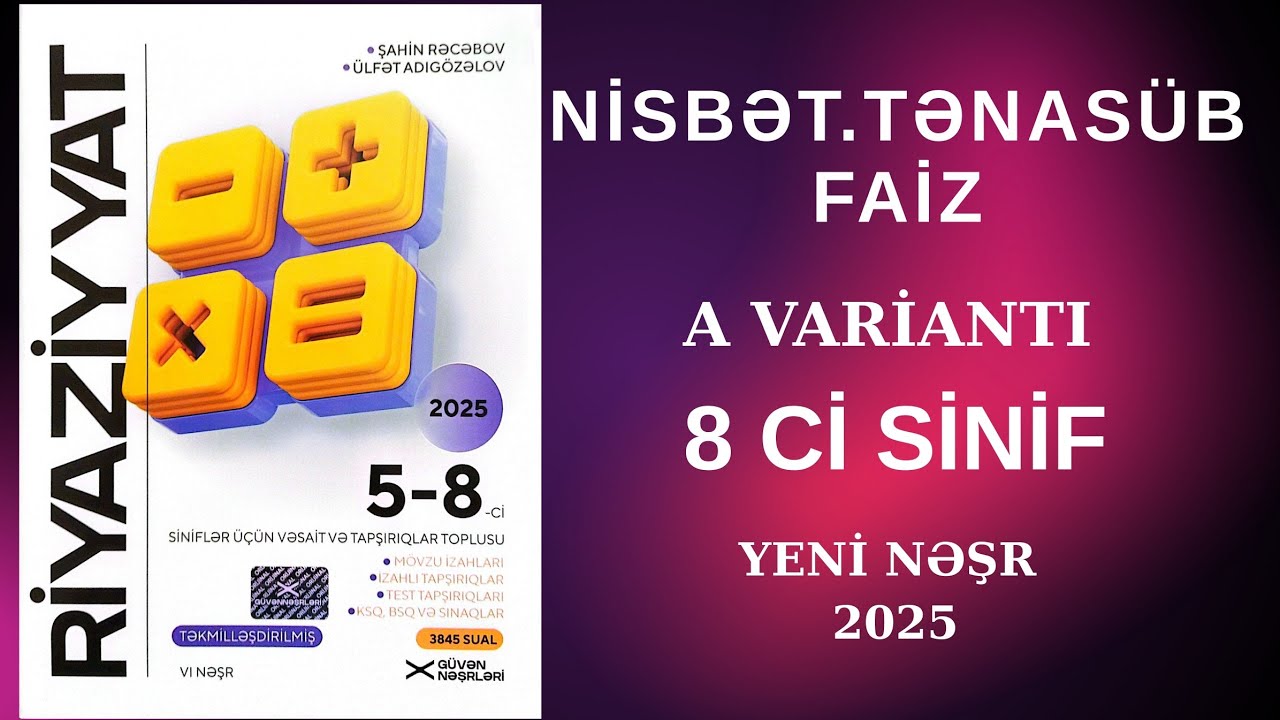 Güvən 8 Riyaziyyat YENİ NƏŞR (2025). Nisbət Tənasüb Faiz . A variantı BÜTÜN Sualların izahı.
