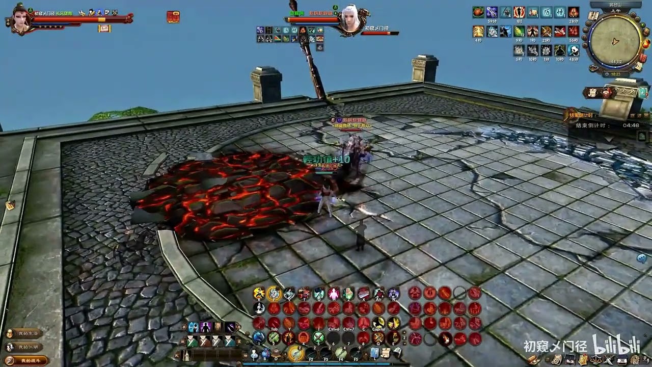 Age of Wushu: Shaolin Staff Rework Vs. Ancient ShengMei