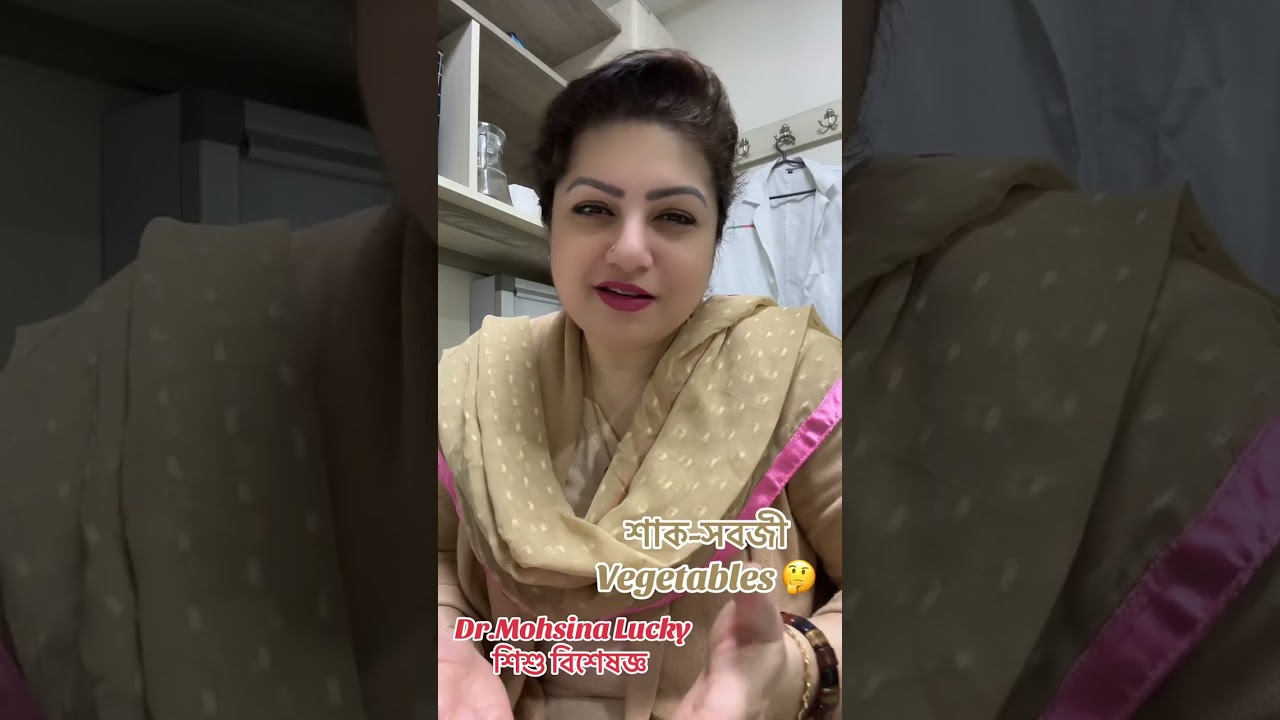 বাচ্চাকে ফাইবার ফুড কিভকবে দিচ্ছেন? 
