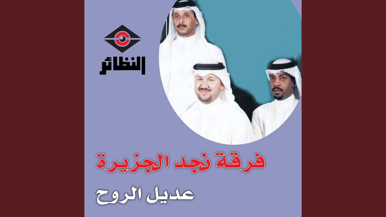 إدمان
