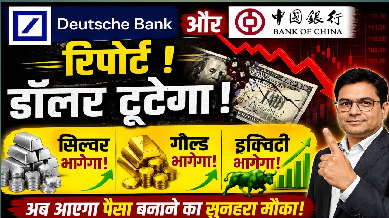 Deutsche Bank + Bank of China Report: Dollar Crash? Gold, Silver & Stocks Ready for a Massive Rally!