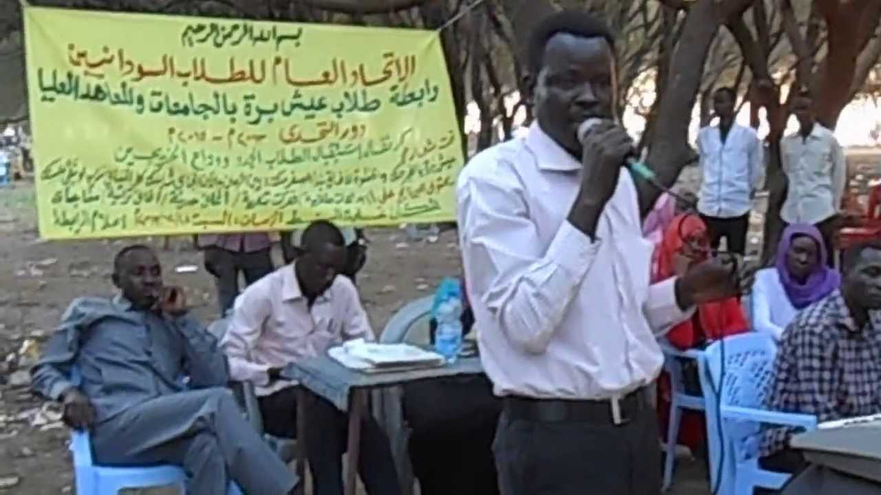الاستاذ  كمال رئيس رابطة طلاب دارندوكة بالجامعات والمعاهد العلياء تصوير والنشر بخاري عثمان