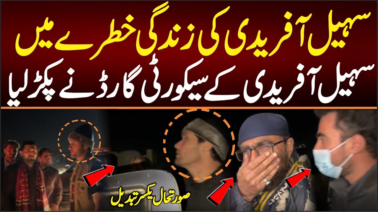 In Sohail's life on Risk. How Sohail's security guard , unknown people kidnapped