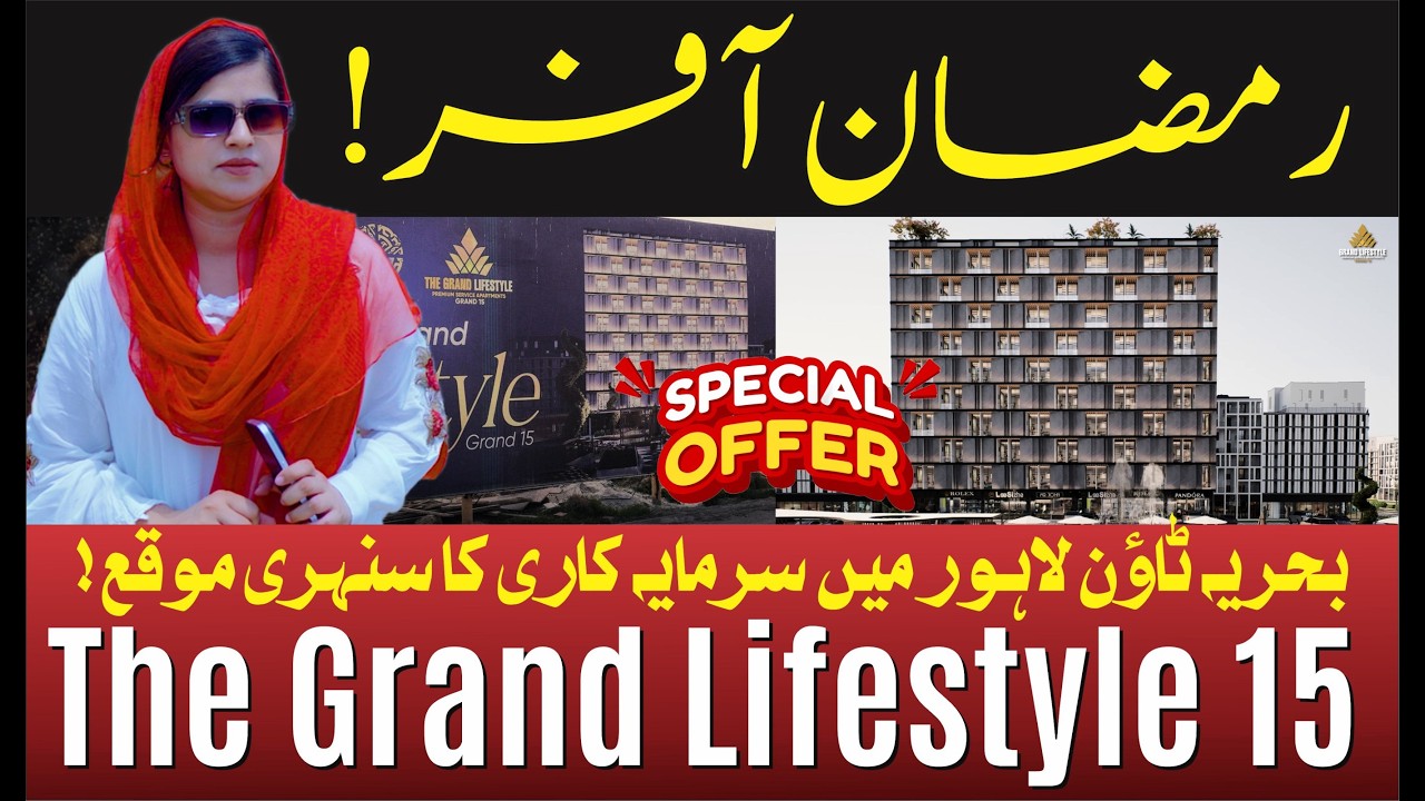 🏙️ Oasis Grand Lifestyle 15 | Luxury Living in Bahria Orchard! 💎