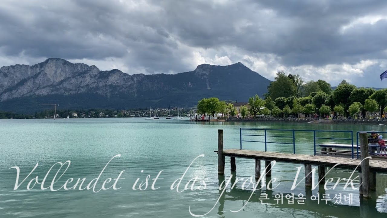 큰 위업을 이루셨네  Vollendet ist das gro&szlig;e Werk / Mondsee, Salzburg