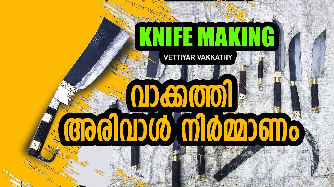 vakkathy Handmade Ironwork