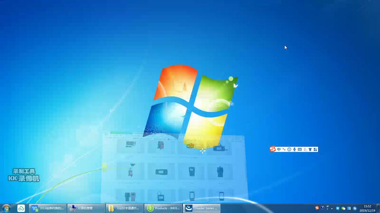 Launch CR3001 update teaching video