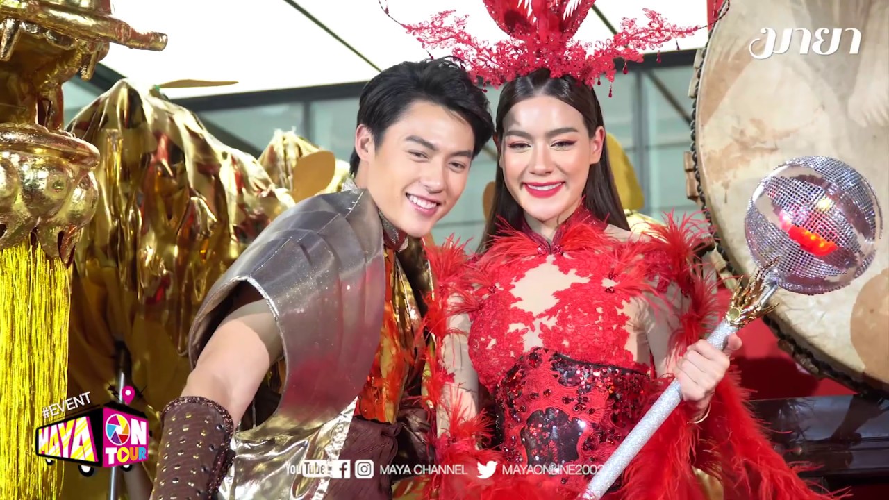 “หมาก” ควงคู่หวานใจ “คิมเบอร์ลี่” โชว์สุดอลังการ ในงานฉลองตรุษจีน 