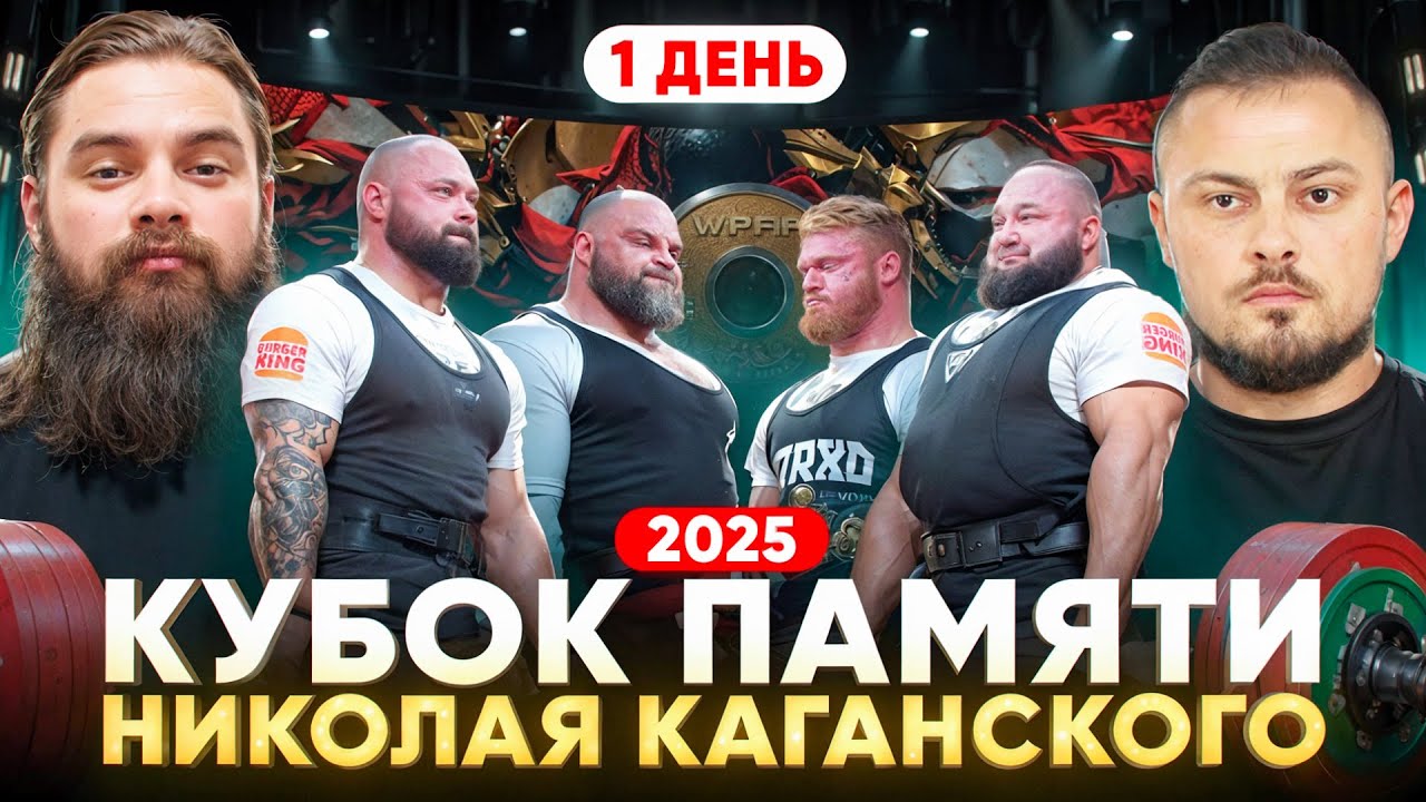 ГРАНДИОЗНЫЙ ОБЗОР! Интервью Со Спортсменами! Колтон, Мэддокс, Ахлестин, Луговой, Артемьев.