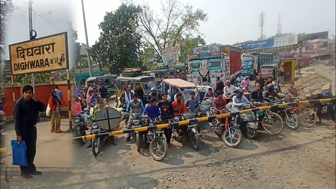 दिघवारा रेल स्टेशन || Dighwara railway station Bihar , markandey Singh vlogs || #DIGHWARA #markandey