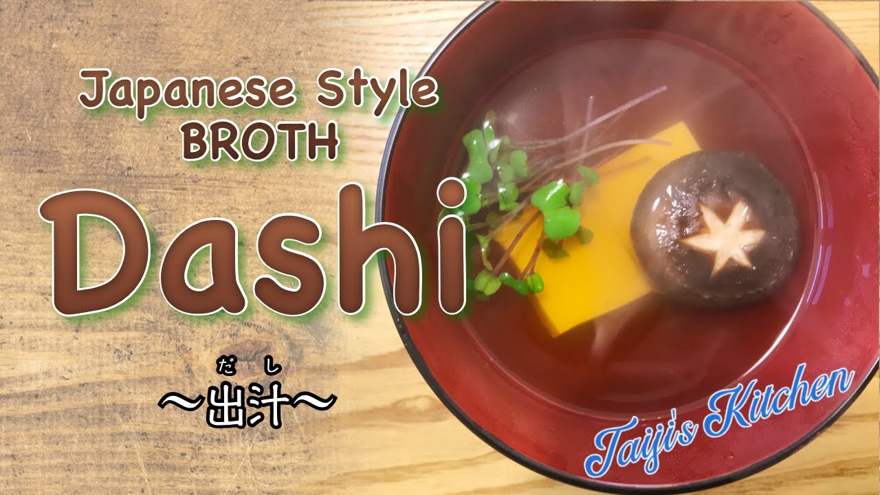 How to cook authentic DASHI from Kombu and Bonito flakes 〜出汁〜 easy Japanese home cooking recipe