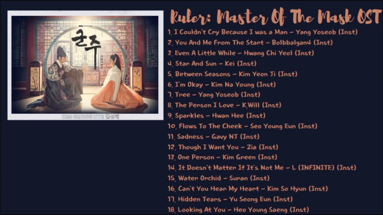 [Full Album] Ruler: Master Of The Mask (군주-가면의 주인) OST (Inst) | Mặt Nạ Qu&acirc;n Chủ
