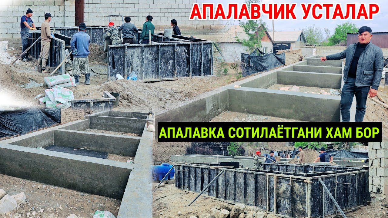 АПАЛАВЧИК УСТАЛАР МАНАЛИТ ХАМ КУЯДИ АПАЛАВКА СОТИЛАЁТГАНИ ХАМ БОР