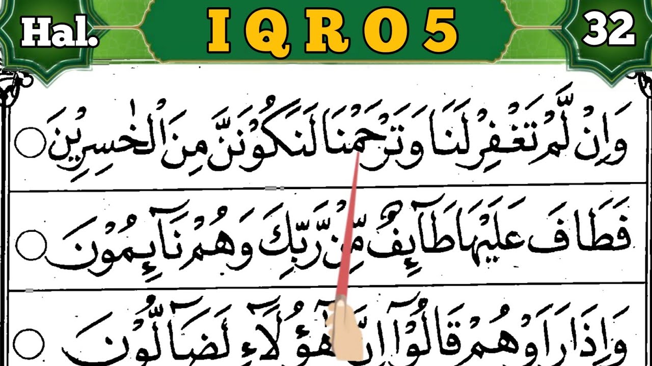 CARA MUDAH MEMBACA AL QURAN DARI NOL DENGAN IQRO| Iqro 5 Halaman 32