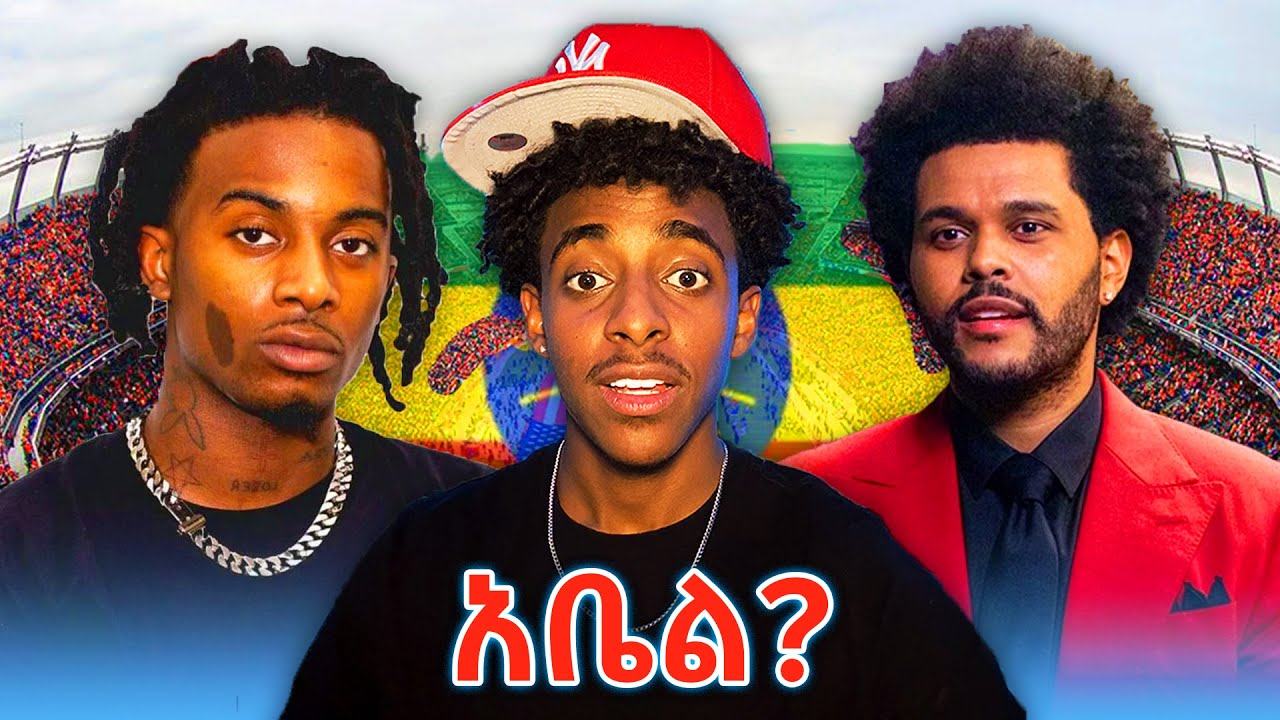 ሁለቱ የኢትዮጵያ ኩራት The Weeknd x Playboi Carti Concert Denver