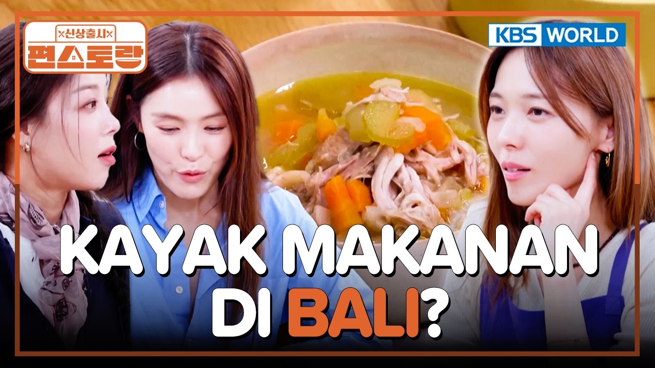 Sekali Coba, Kahi & Yubin Langsung Jatuh Cinta 🤌 | Fun-Staurant [IND/ENG] | KBS WORLD TV 260323