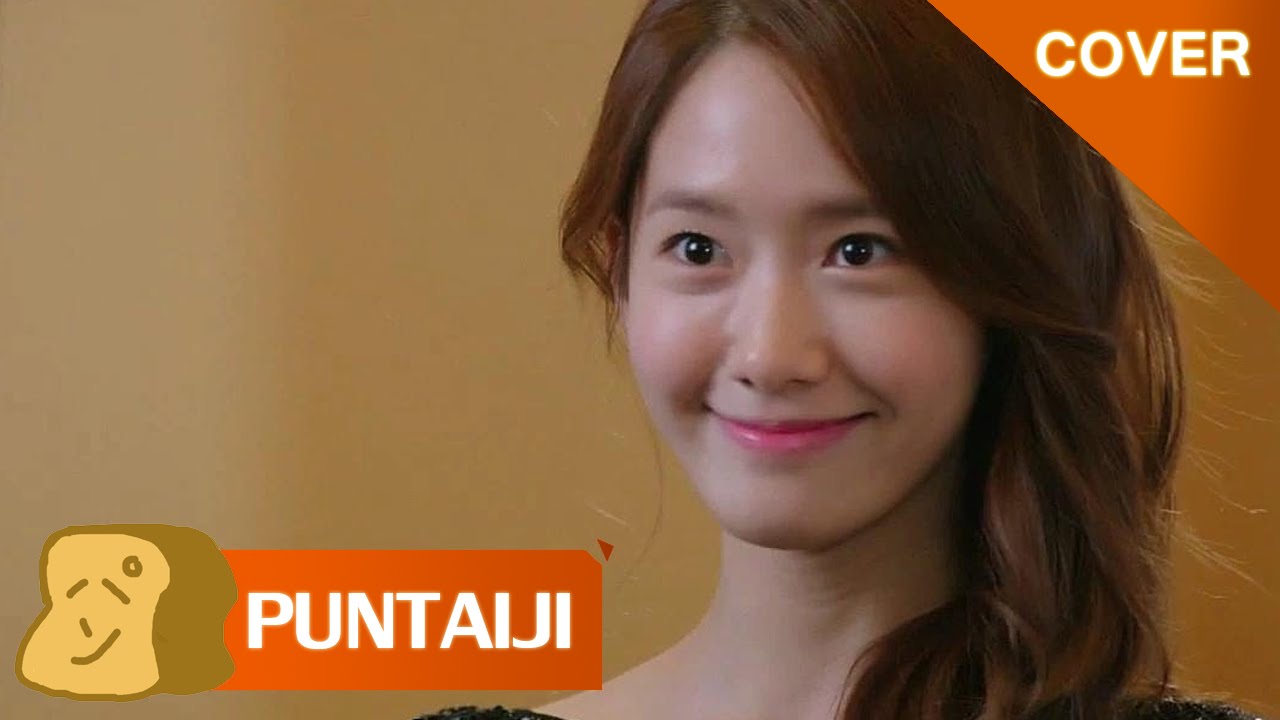 Steps - Taemin [Prime Minister & I (รักวุ่นวายกับคุณชายนายก) OST.] (Thai Cover ver. by Puntaiji)