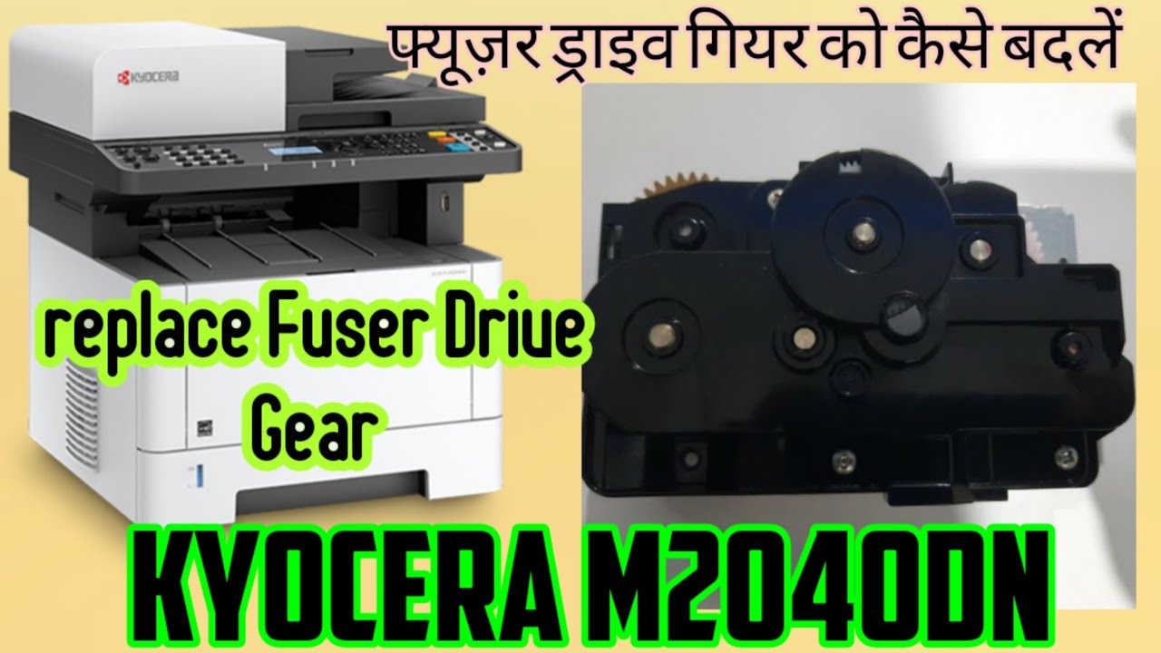 kyocera m2040 Fuser Drive Gear replace, how to kyocera M2040dn,फ्यूज़र ड्राइव गियर कैसे बदलें m2040