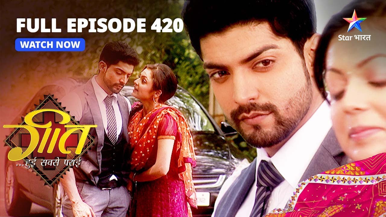 Full EPISODE-420 | Maan Se Bichhadd Gayi Geet | Geet Hui Sabse Parayi | गीत हुई सबसे पराई