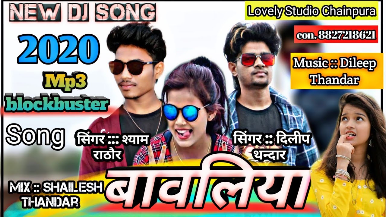 बावलिया नॉनस्टॉप// Singer Dileep Thandar & Shyam Rathour//blockbuster sound//New Adivasi Dj song2020