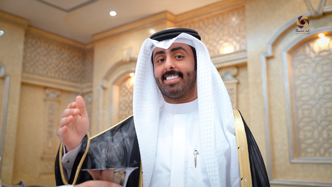 افراح الشــلاحي - حفل زفاف - فهد عبالعزيز الشلاحي - عدسة للانتاج الفني