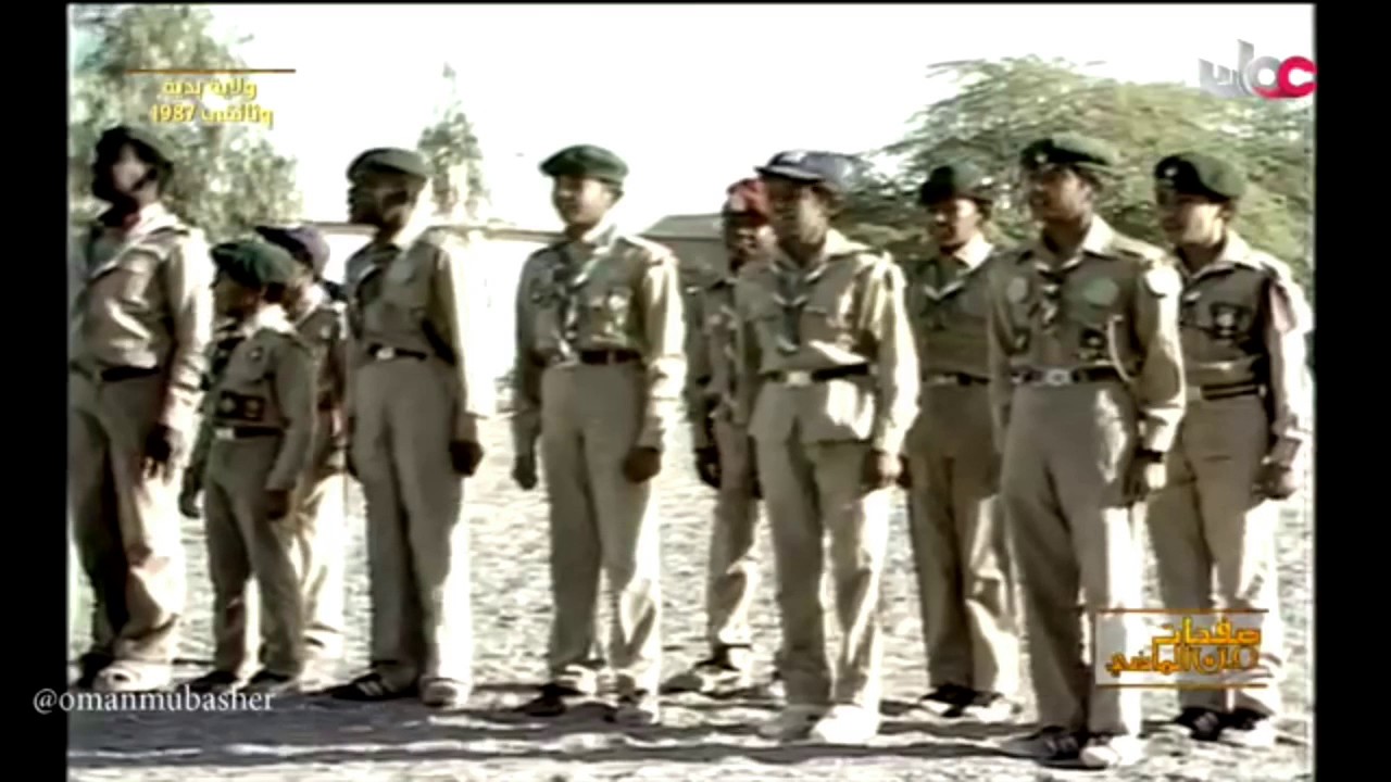 برنامج الوثائقي صفحات من الماضي ولاية بدية 1987 م