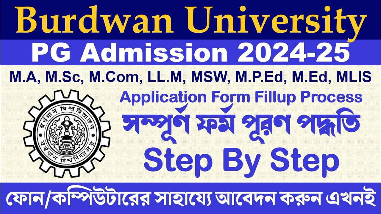 Burdwan University PG Admission Form Fillup 2024-2025: MA/M.Sc/M.Com/LL.M/MSW/M.Ed/MLIS