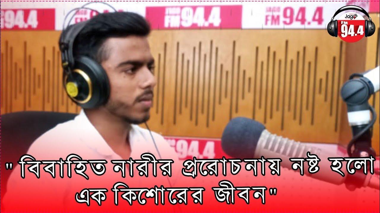 Love story Live with RJ Uday | 27 May 2023 | JAGO FM