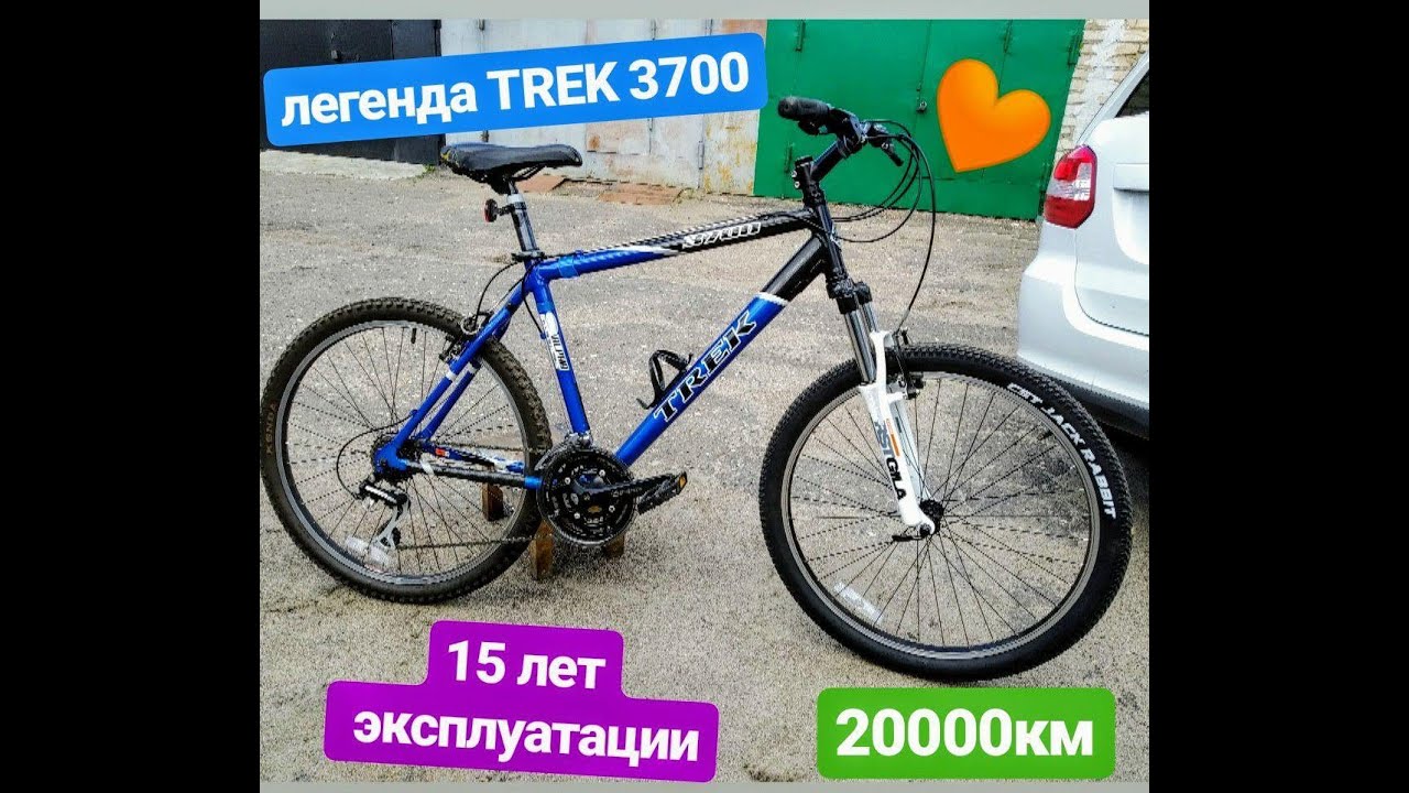 15 лет  велосипеду TREK 3700 !  Что с ним стало? Апгрейд