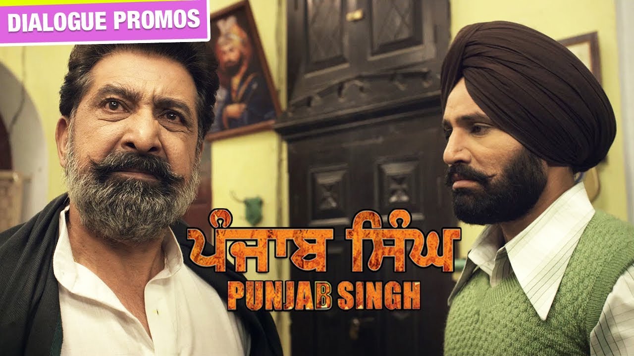 Punjab Singh | Dialogue Promos | Gurjind Maan | Ashish Duggal | 19th Jan